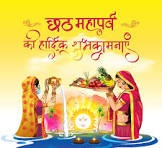 दिल्ली में छठ पूजा को लेकर आमने- सामने AAPऔर BJP