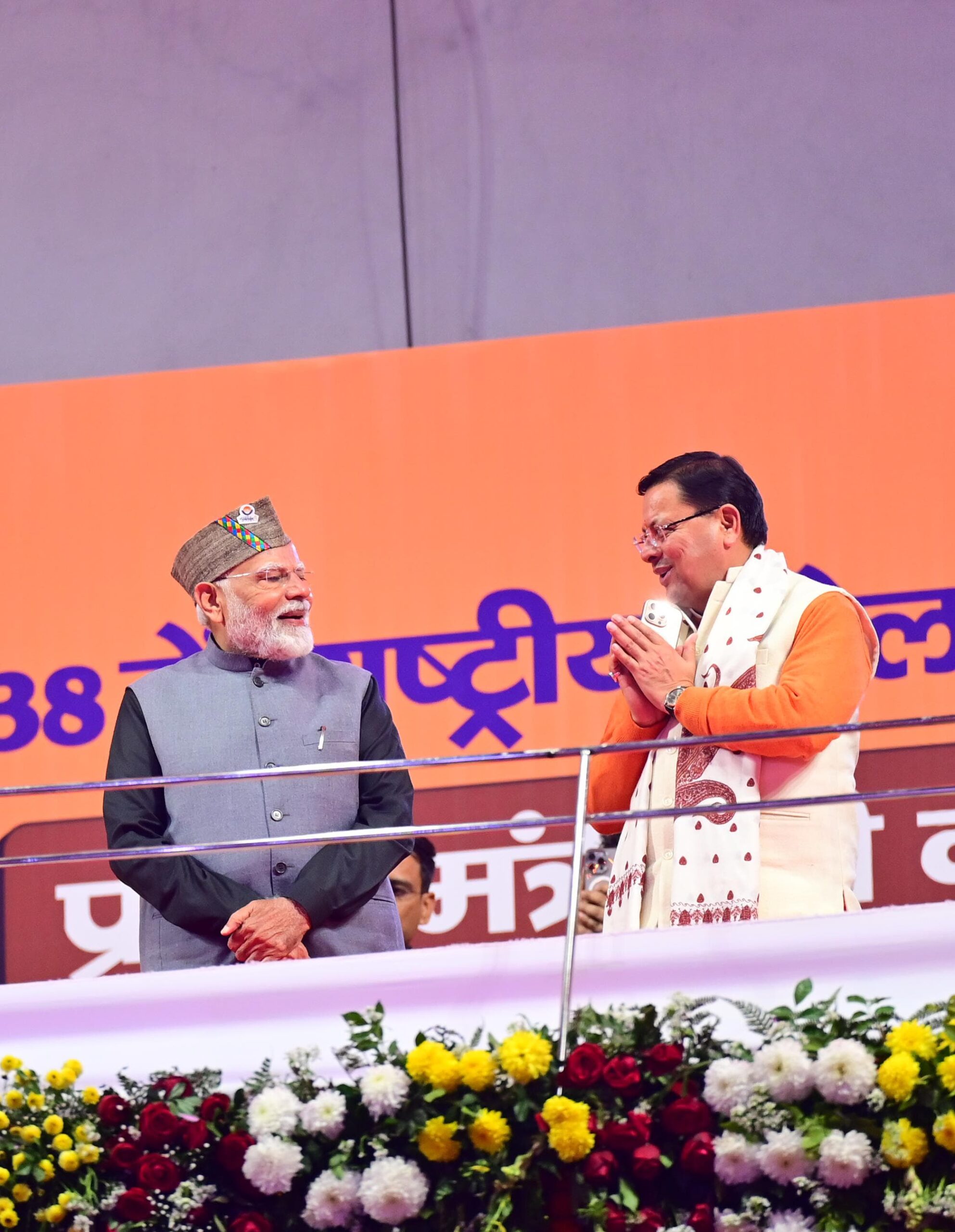 बड़ा मंच, तीन विषय और उत्तराखंड को बड़ी शाबासी