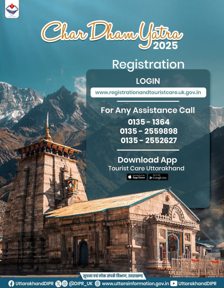 Aadhaar-based registration for Chardham and Hemkund Sahib Yatra is officially open