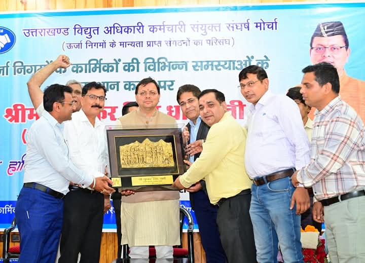 ऊर्जा निगमों के कार्मिकों की विभिन्न समस्याओं के समाधान करने पर मुख्यमंत्री का आभार व्यक्त किया गया