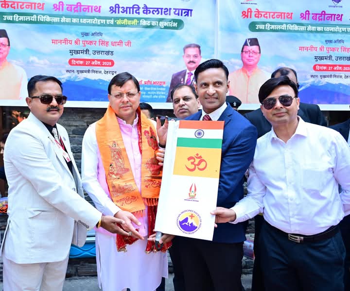 कैंप कार्यालय से सिक्स सिग्मा हाई एल्टीट्यूड मेडिकल सर्विसेज की उच्च हिमालयी चिकित्सा सेवा का फ्लैग ऑफ किया
