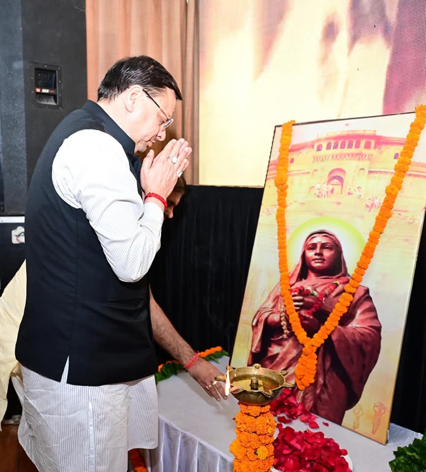 धामी ने अहिल्याबाई होल्कर की 300वीं जन्म जयंती के अवसर पर कार्यक्रम में प्रतिभाग किया