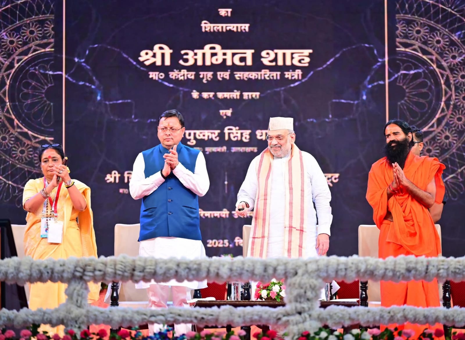 सोशल मीडिया साइट X (पूर्व में ट्विटर) पर #UttarakhandNiveshUtsav दिनभर देशभर में नंबर-1 पर ट्रेंड