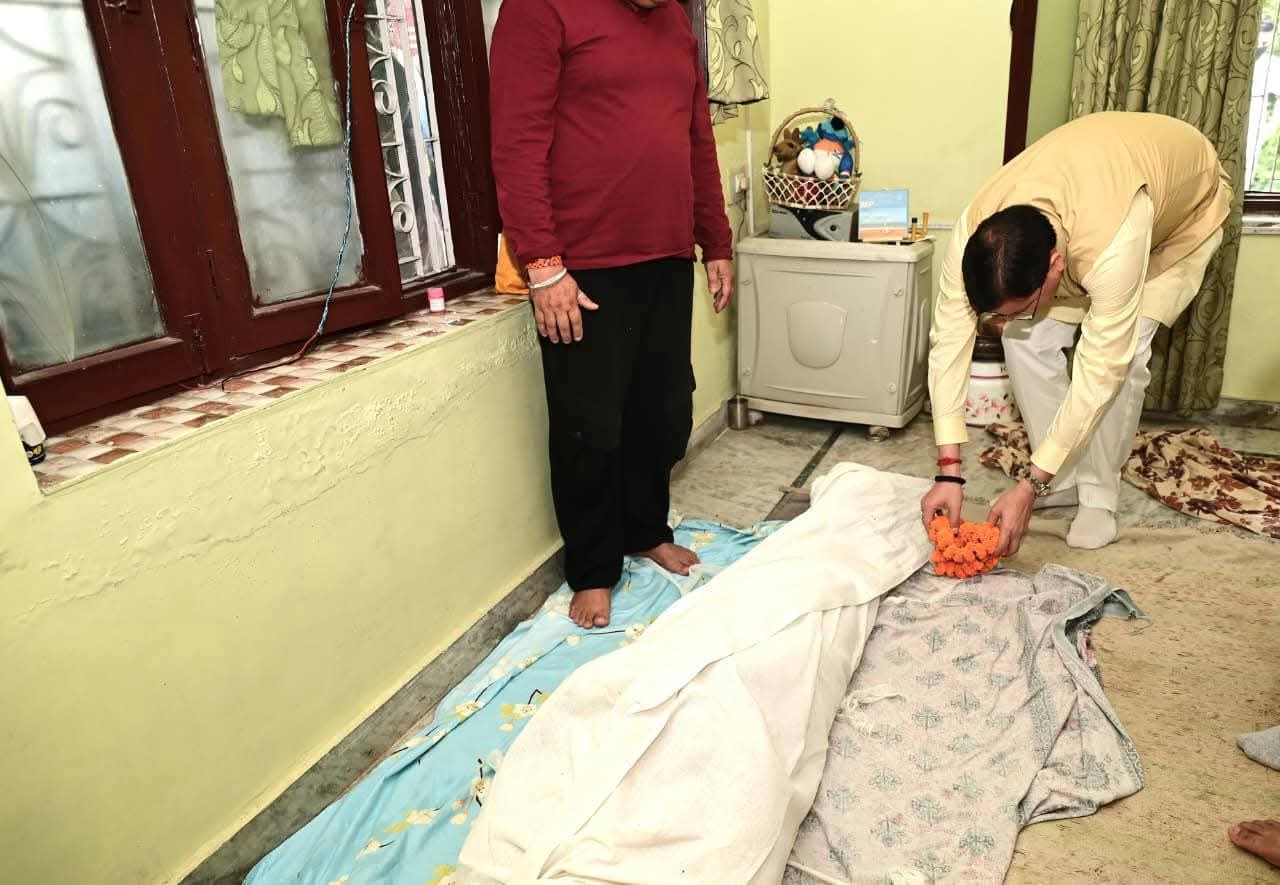 आत्म शांति और शोकाकुल परिजनों को धैर्य प्रदान करने की ईश्वर से कामना की