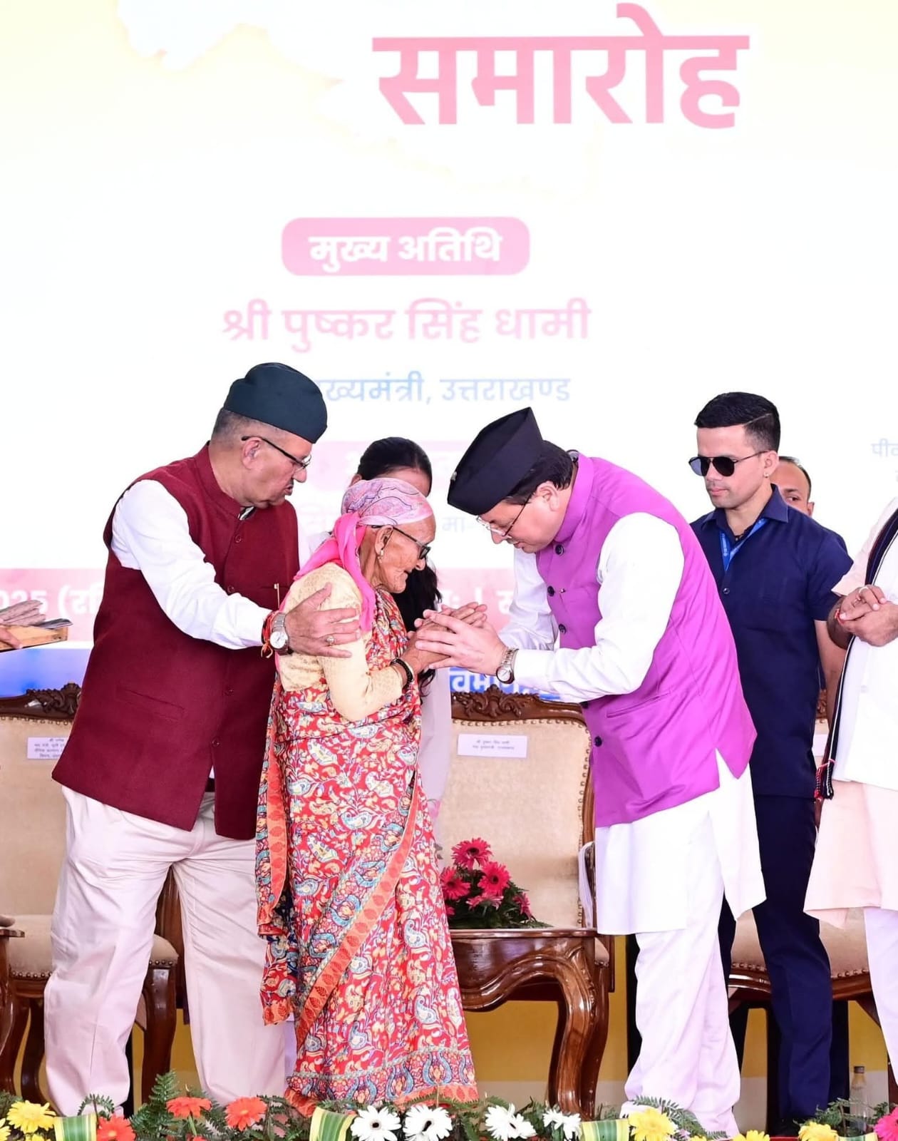 अमर बलिदानियों के परिजनों एवं आश्रितों को ताम्रपत्र और अंगवस्त्र भेंट कर सम्मानित भी किया