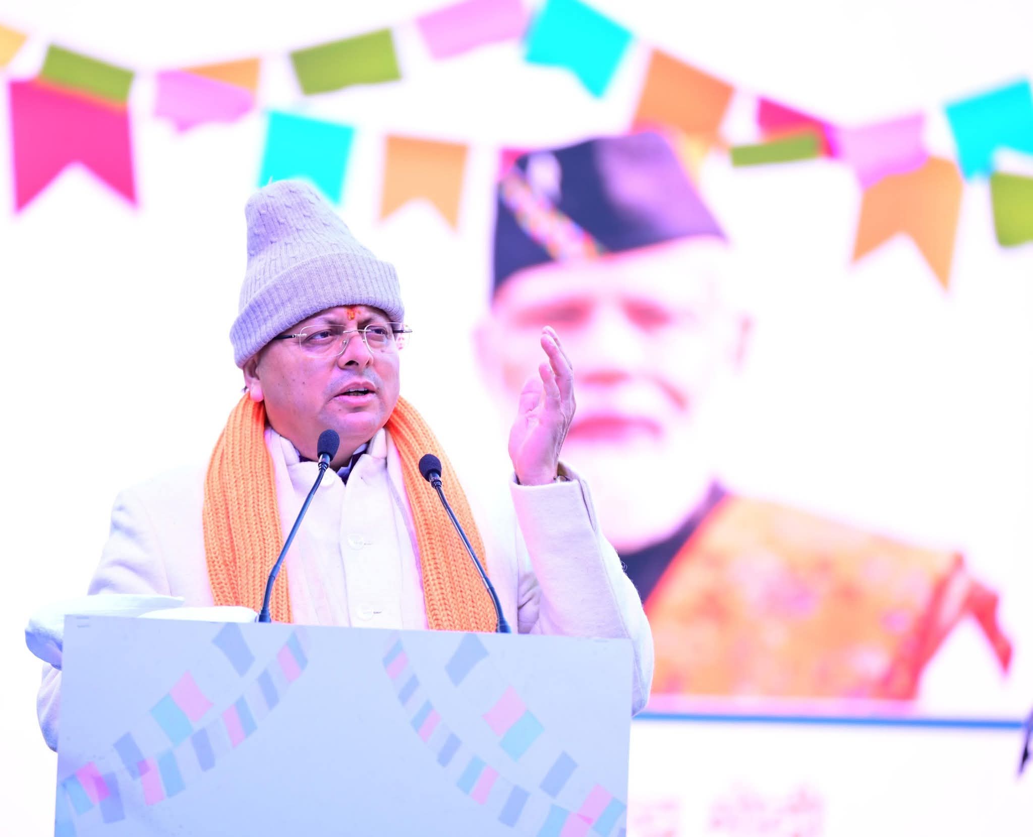 माणा में आयोजित दो दिवसीय “देवभूमि सांस्कृतिक महोत्सव 2025” के समापन समारोह में प्रतिभाग किया